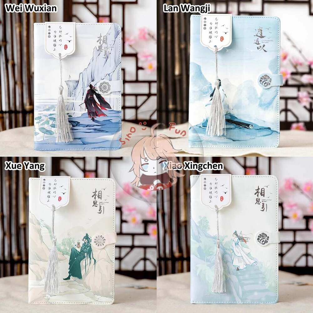 Mo Dao Zu Shi Notebook, MDZS Ancient Style Notebook, Chen Qing Ling, the Untamed